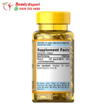 فيتامين دي 3 للكبار 100 كبسولة - puritan’s pride vitamin D3 - Image 2