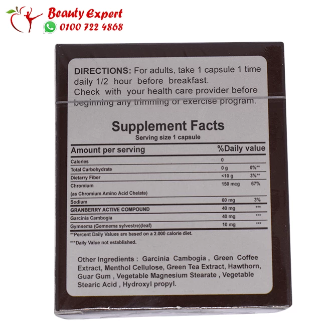 كبسولات فات اتاك للتخسيس 30 كبسولة