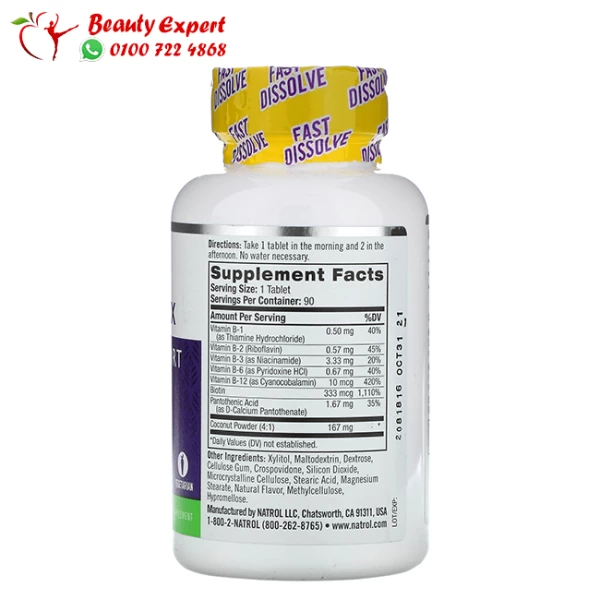 Best vitamin b complex tablets from Natrol - Image 2
