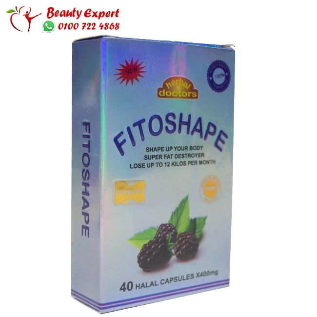 Fitoshape capsule for fat burn and weight loss - Image 2