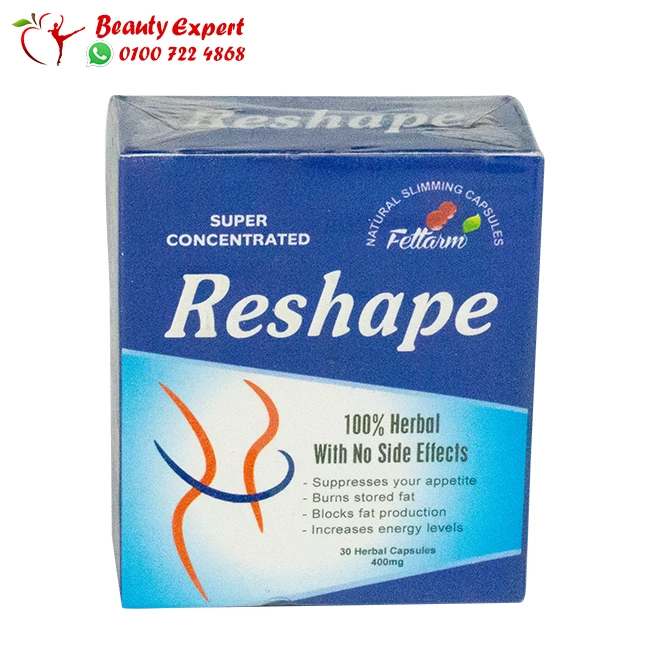 Reshape capsule Reshape capsule