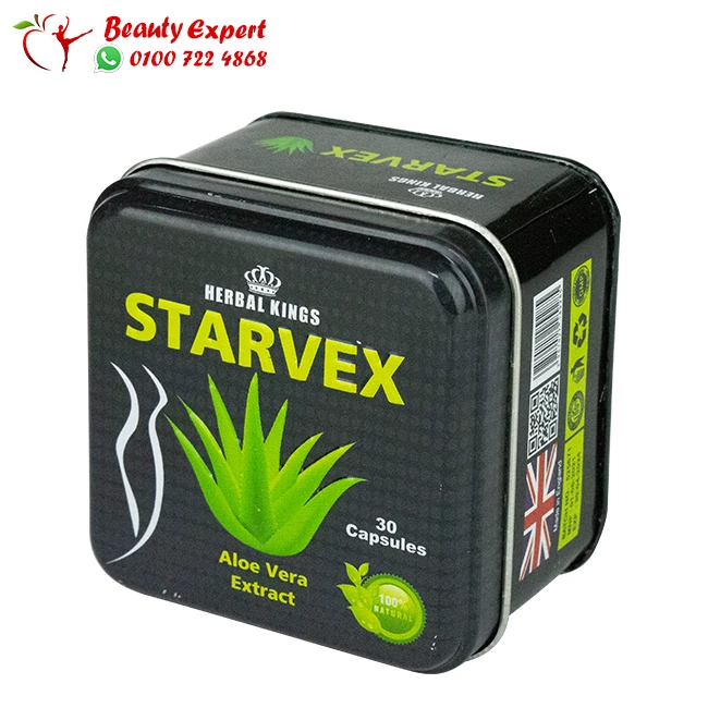 starvex capsules starvex capsules