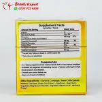 كبسولات المانجو الافريقي 36 كبسولة -  African mango Capsules - Image 3