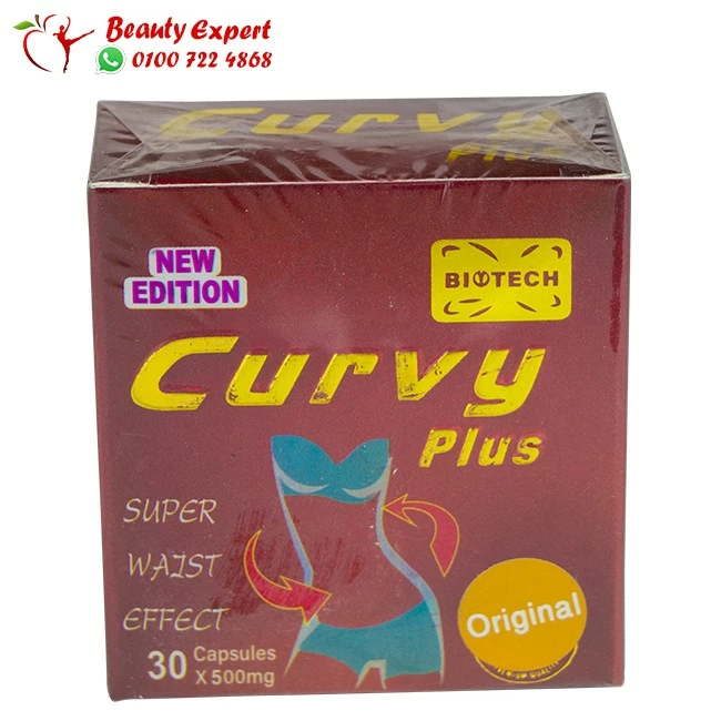 curvy plus pills package curvy plus pills package