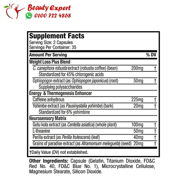 Hydroxycut hardcore capsules for increased perfomance - Image 2
