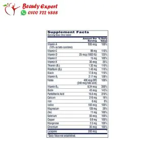 مكونات فيتامين وان اداي للرجال
