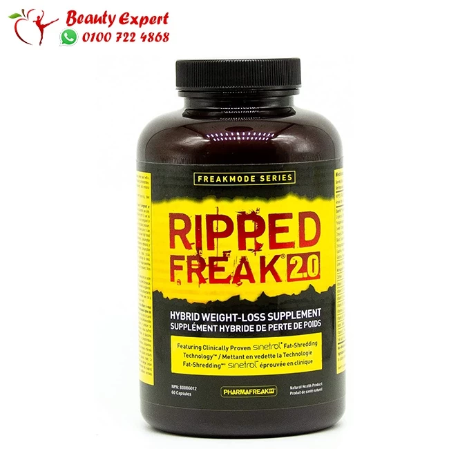 ripped freak fat burner Ripped freak fat burn package contains capsule