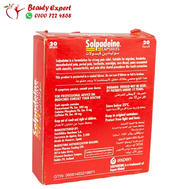 Solpadeine tablets for all types of muscle pain - Image 2