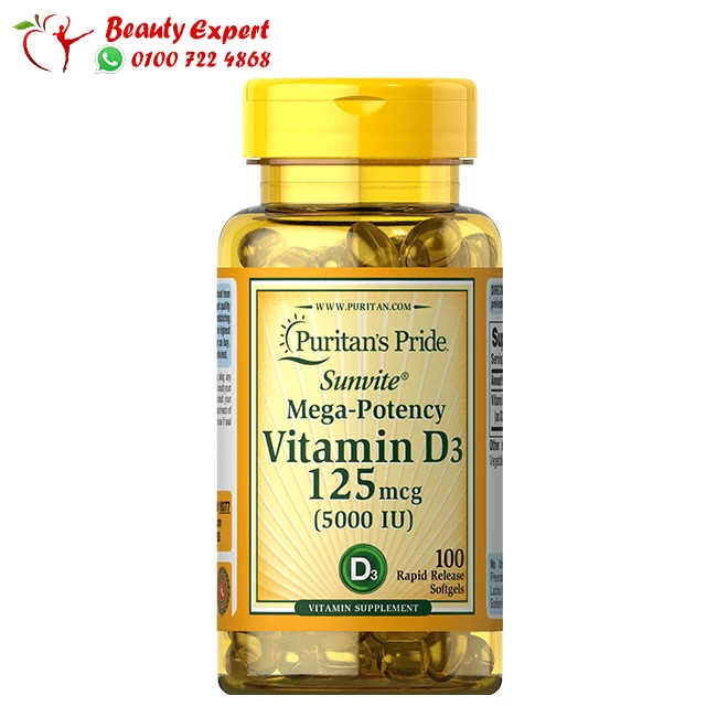 فيتامين دي 3 فيتامين دي 3