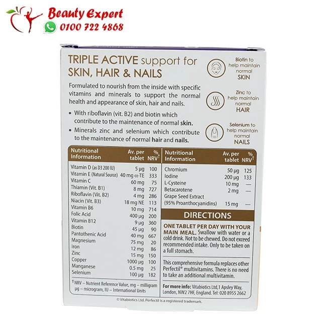 Vitabiotics Perfectil original tablet for perfect hair nails and skin - 30 capsules - Image 3