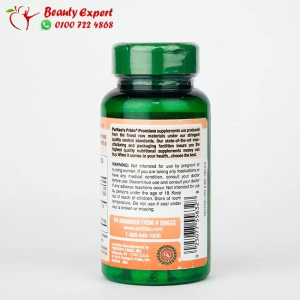 كبسولات جارسينيا كامبوجيا 60 كبسولة - puritan's pride garcinia cambogia  - Image 3