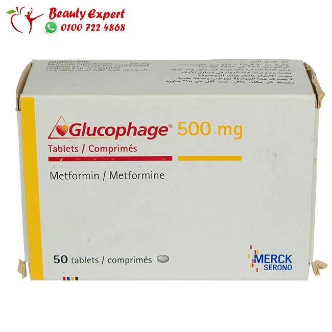 Glucophage 500 mg