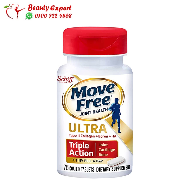 دواء موف فرى الترا