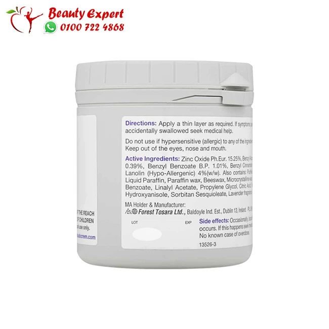 Sudocrem antiseptic healing cream for children 125 G - Image 3