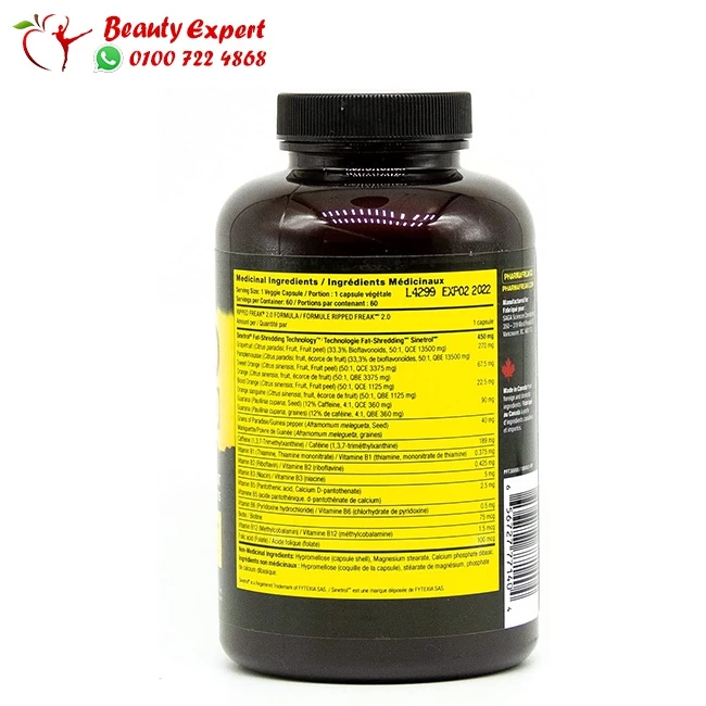Ripped freak fat burner - 60 capsules - Image 2