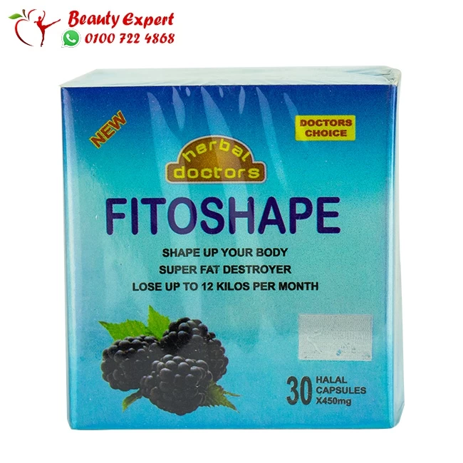 كبسولات فيتوشيب كبسولات فيتوشيب