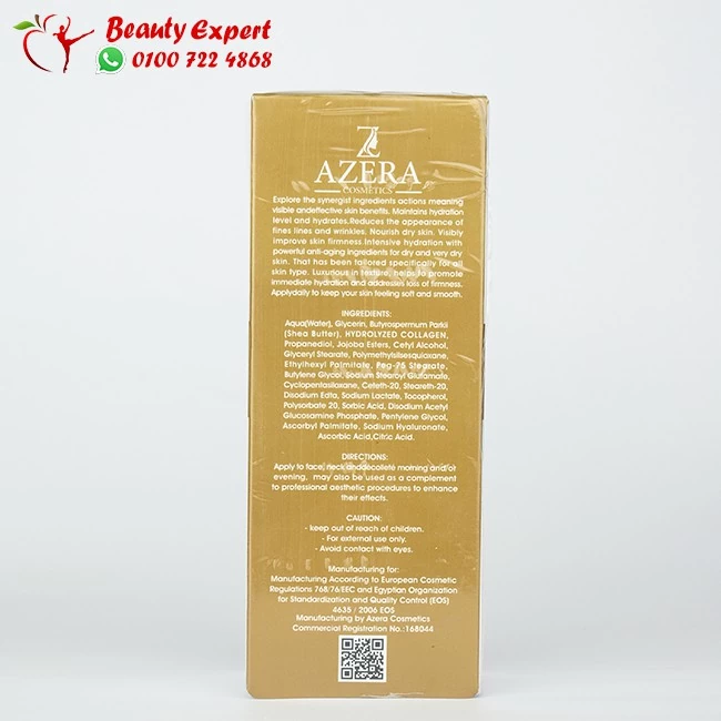 Azera advanced face filler cream anti aging - Image 2