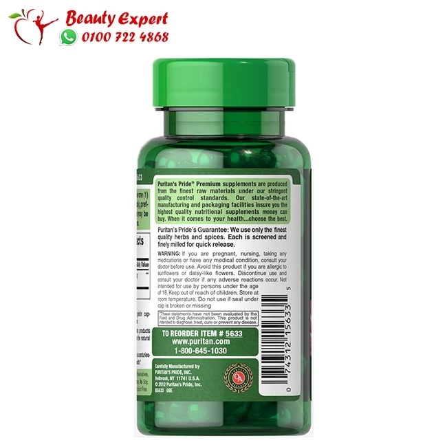puritan's pride Echinacea 400 mg - Image 2