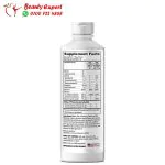 Speak Smooth medicine for kids - Image 3