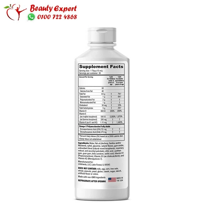 Speak Smooth medicine for kids - Image 3