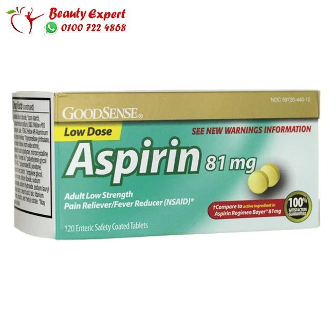 Goodsense aspirin 81mg Goodsense aspirin 81mg