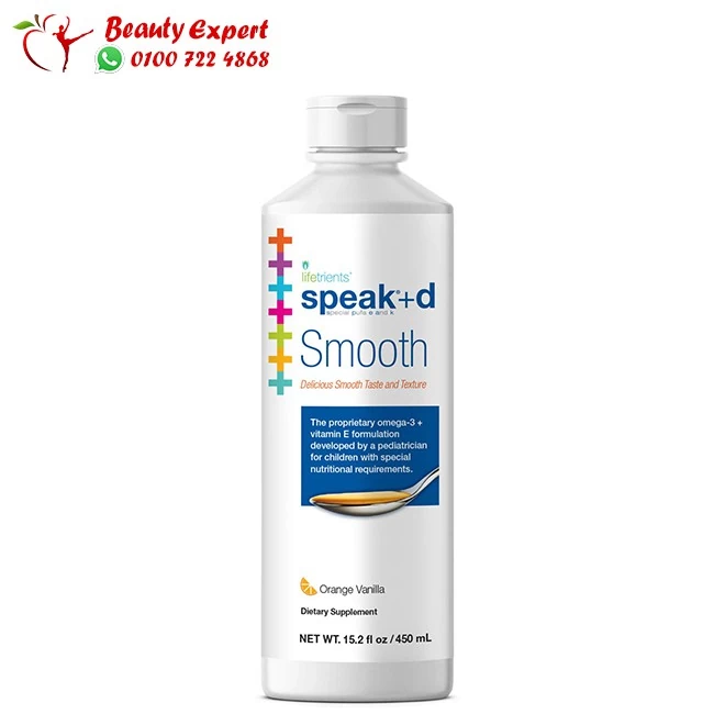 Speak smooth Speak smooth