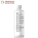 Speak Smooth medicine for kids - Image 2