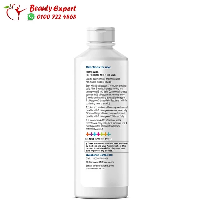 Speak Smooth medicine for kids - Image 2