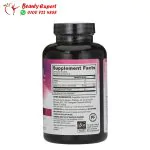 سوبر كولاجين الاماراتي 250 كبسولة - neocell super collagen c - Image 4