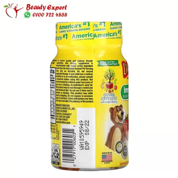 Little critters vitamin c with zinc for kids - Image 2