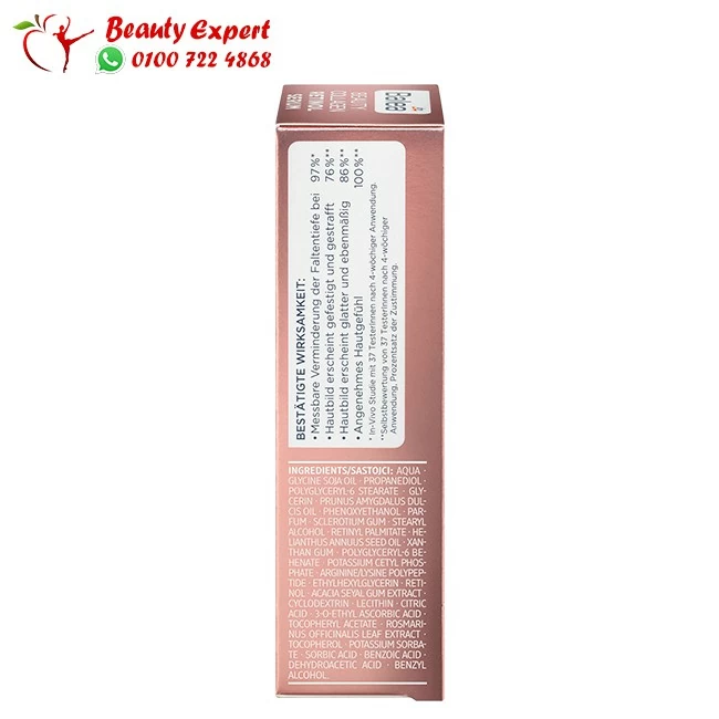 Balea Beauty Collagen Retinol Serum - Image 2