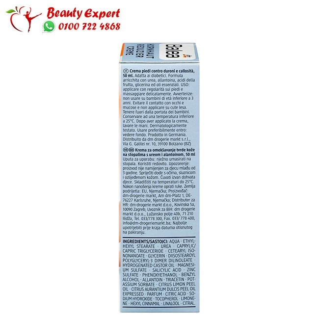 Balea Hornhaut Reduzier Balea Callus reducing cream - Image 3