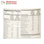 Centrum chewable multivitamin for kids - Image 3