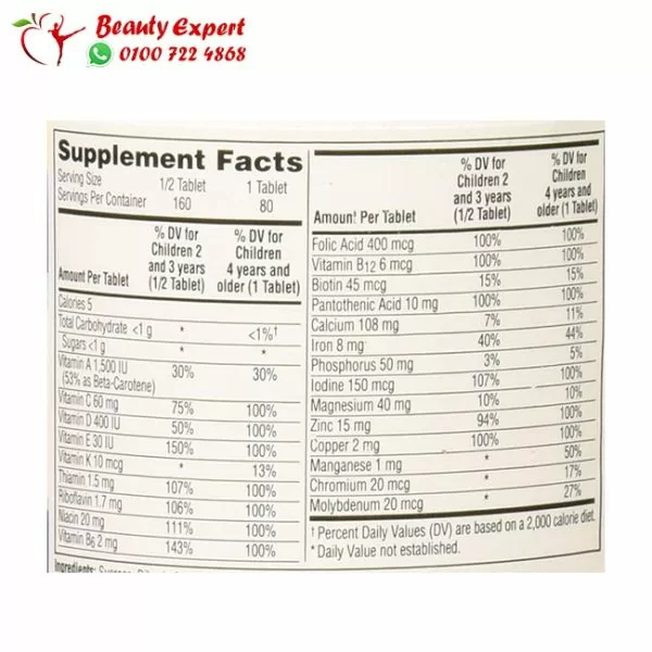 Centrum chewable multivitamin for kids - Image 3