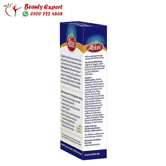 Vitamin B Complex Forte Abtei Vitamin B Complex Forte all in one tablet - 50 tab - Image 2