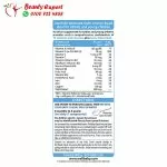 شراب ويل بيبي ملتي فيتامين للأطفال - Wellbaby Multi-vitamin Liquid - Image 6