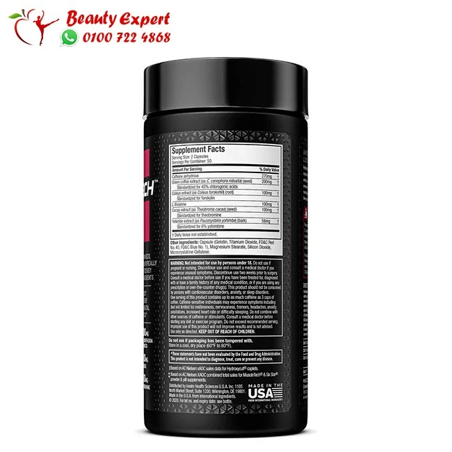 Hydroxycut elite fat burner - Image 3