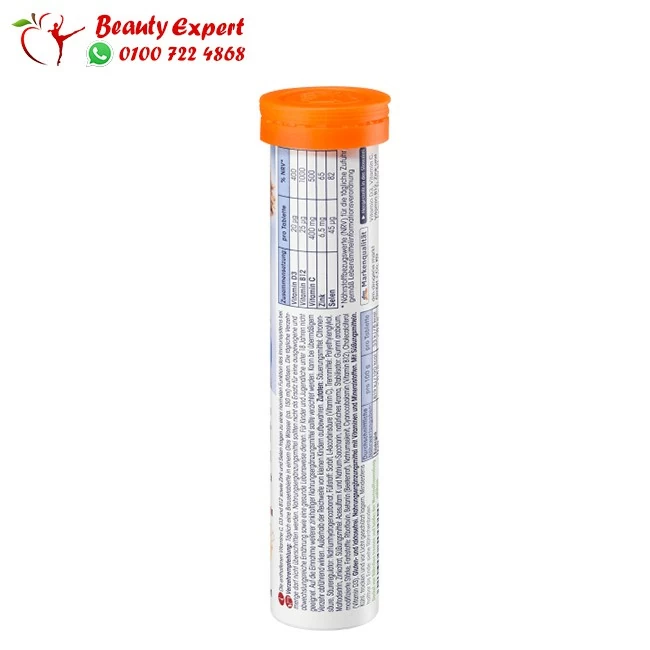 Mivolis immun fit 20 tablets - Image 2