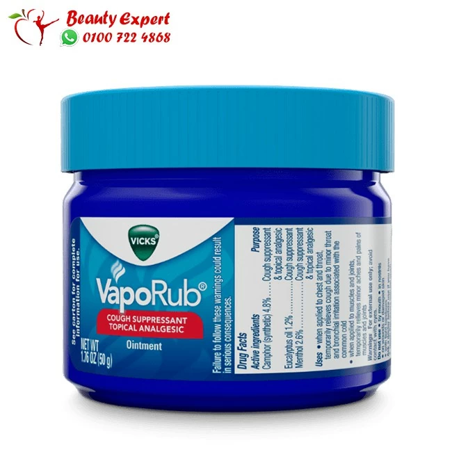 مرهم فيكس فابوراب 100 جم - vaporub vicks - Image 5