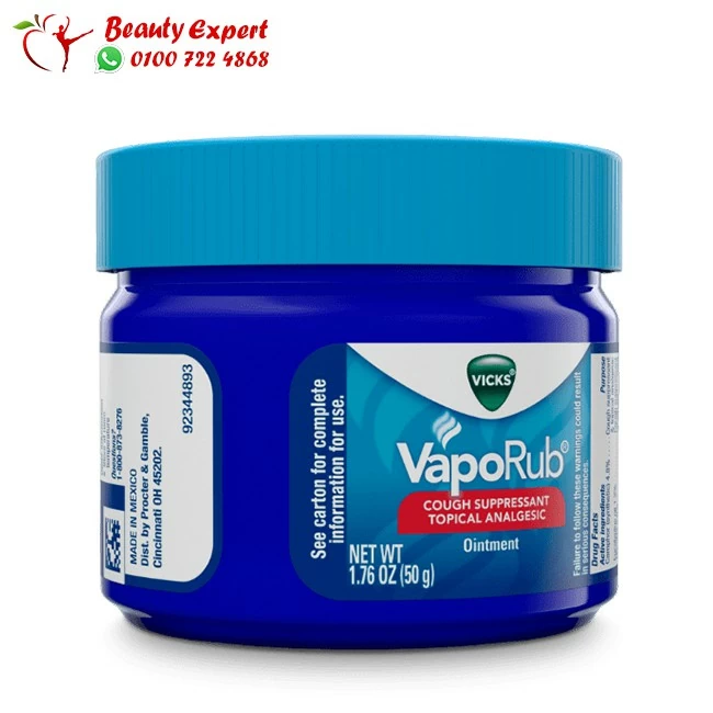 مرهم فيكس فابوراب 100 جم - vaporub vicks - Image 6