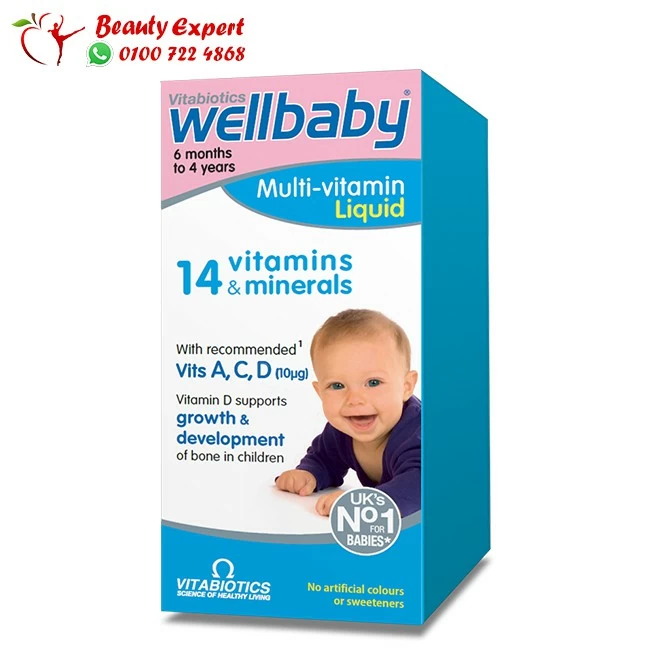 wellbaby Wellbaby multivitamin liquid formula - Image 7