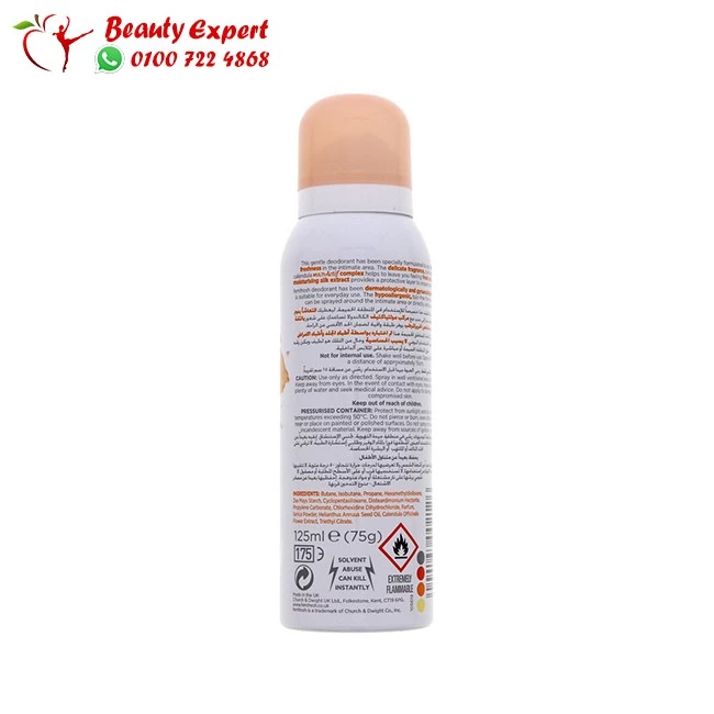 Femfresh spray for everyday care - Image 2