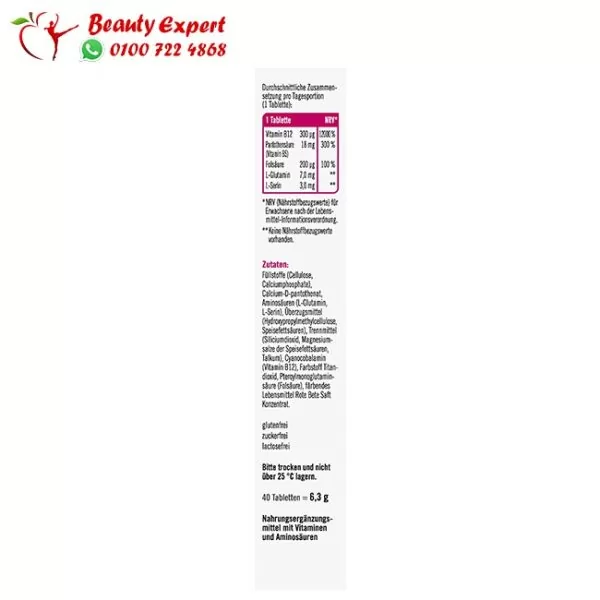Taxofit Vitamin b12 plus folic acid 40 mini tablets - Image 5