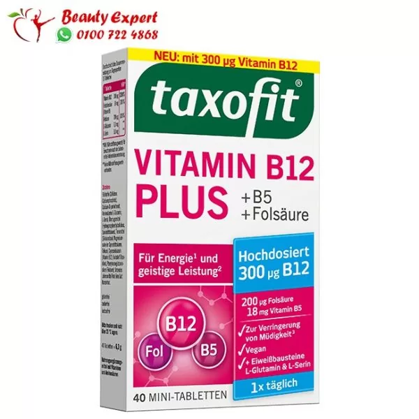 Taxofit Vitamin b12 plus folic acid 40 mini tablets - Image 4