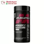 Hydroxycut elite fat burner