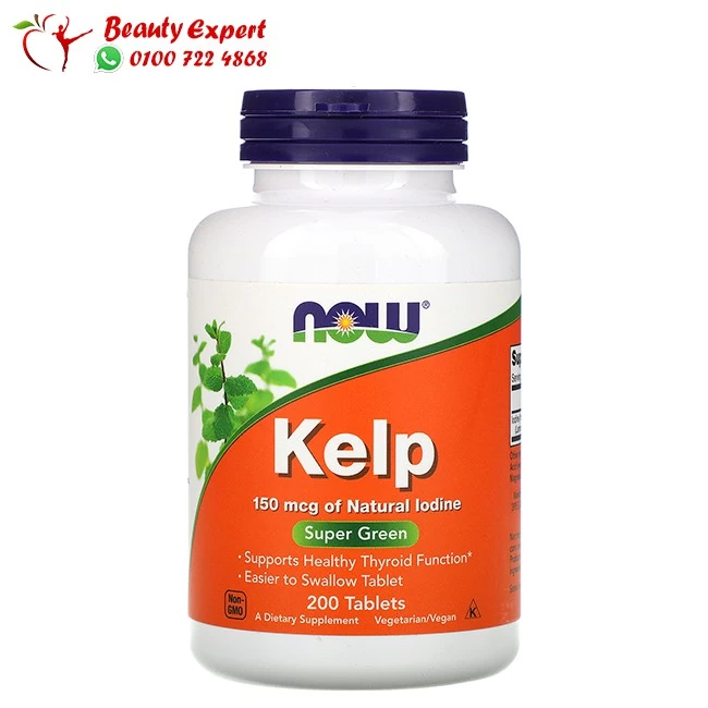 حبوب kelp حبوب kelp