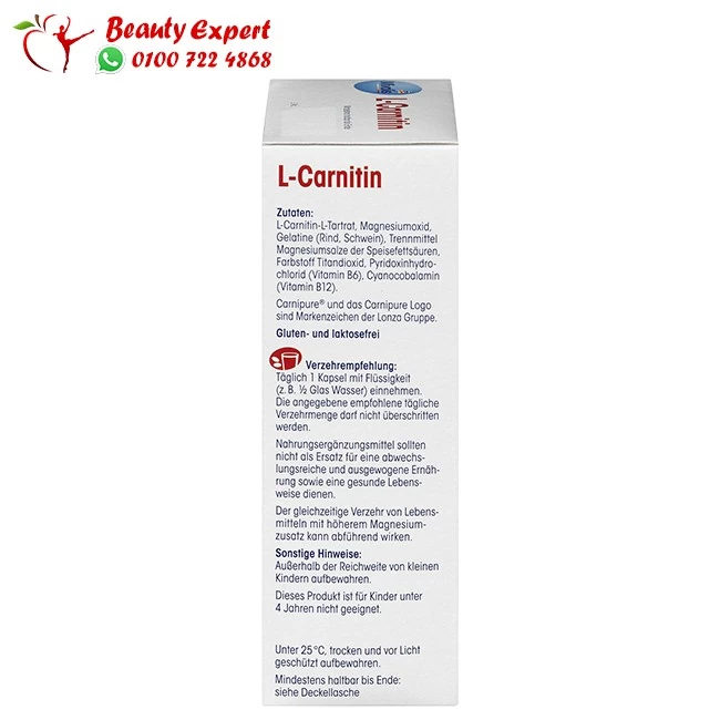 كبسولات ال كارنتين 60 كبسولة - DAS gesunde PLUS L-Carnitine Capsules - Image 2