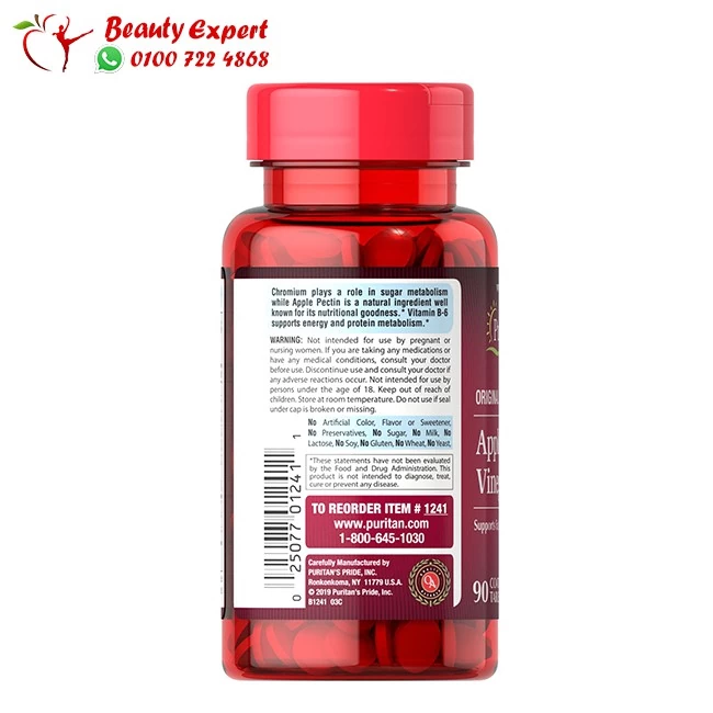 puritan's pride apple cider vinegar 90 tablets for fitness - Image 2