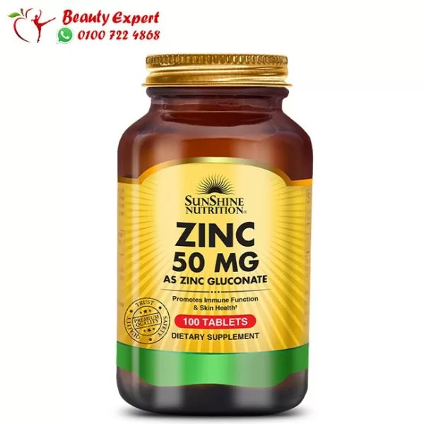 Zinc 50 mg