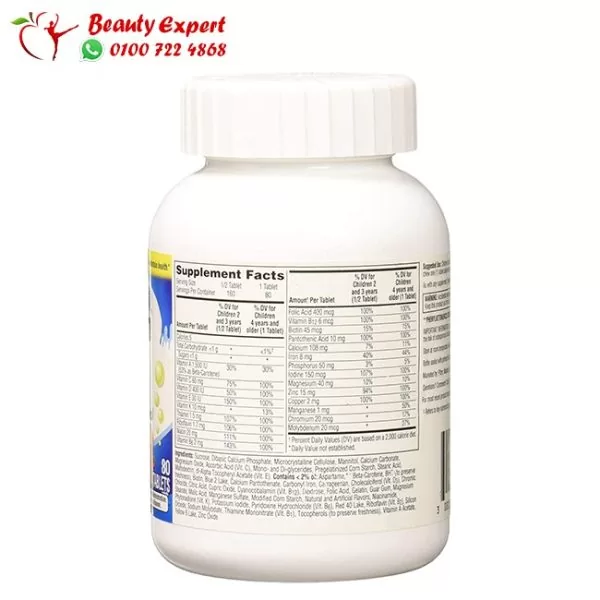 Centrum chewable multivitamin for kids - Image 4